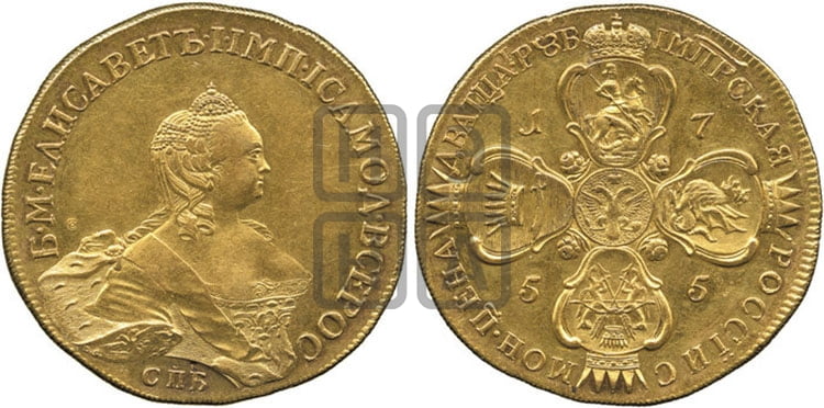 20 рублей 1755 года СПБ - Биткин #550 (R4)
