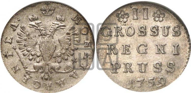 2 гроша 1759 года - Биткин #764 (R1)