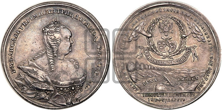 Наградная медаль 1743 года - Биткин #М815 (R1)