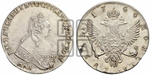 1 рубль 1744 года (ММД под портретом, шея короче, орденская лента шире)