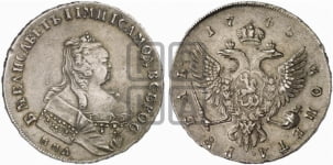 1 рубль 1745 года (ММД под портретом, шея короче, орденская лента шире)