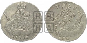 5 копеек 1755-1756 гг. (кружок большого формата)