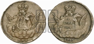 Копейка 1755-1757 гг. (с орлом в облаках, гурт сетчатый, гурт гладкий)