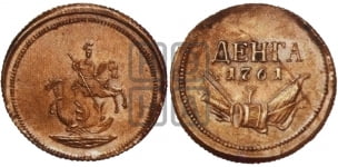 Денга 1761 года