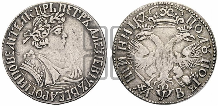 Полуполтинник 1702 года (архаичный тип, в венке ленты) - Биткин #701 (R3)