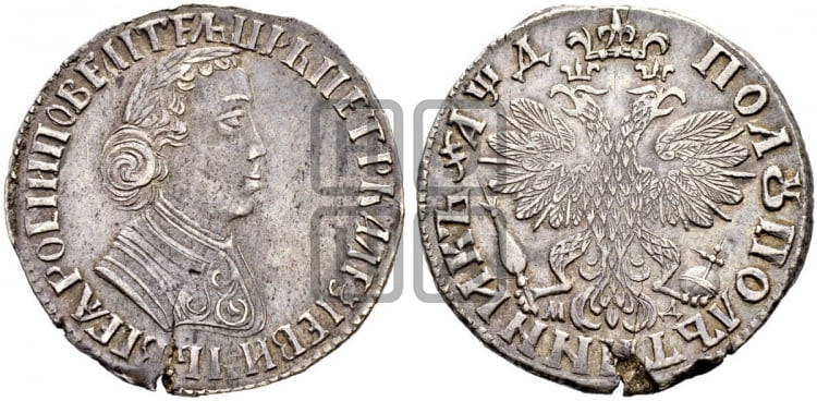 Полуполтинник 1704 года МД (портрет с ”узким бюстом”, голова больше, ”Пряничный орел”) - Биткин: #710 (R1)
