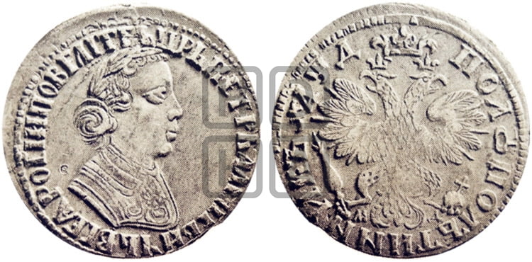 Полуполтинник 1704 года МД (портрет с ”узким бюстом”, голова больше, ”Пряничный орел”) - Биткин: #711 (R)