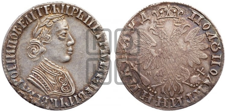 Полуполтинник 1704 года МД (портрет с ”узким бюстом”, голова больше, ”Пряничный орел”) - Биткин: #716 (R1)