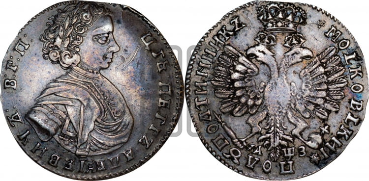 Полуполтинник 1707 года (украшения на груди) - Биткин #726 (R1)