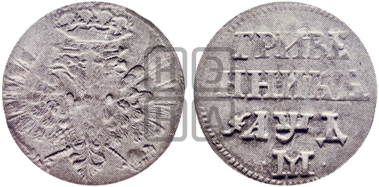 Гривенник 1704 года М (М без точек) - Биткин #745 (R)