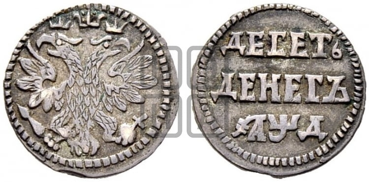 Десеть денег 1704 года - Биткин #781 (R1)