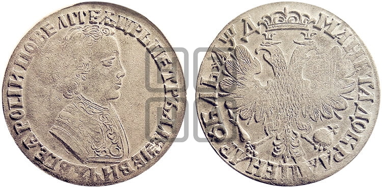 1 рубль 1704 года (портрет молодого Петра I, “Алексеевский

рубль”) - Биткин: #792 (R2)