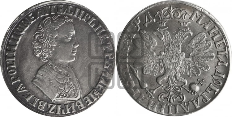 1 рубль 1704 года (портрет молодого Петра I, “Алексеевский

рубль”) - Биткин #795 (R)