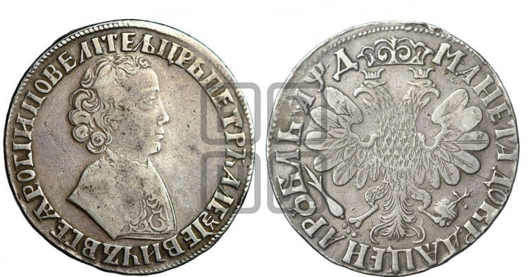 1 рубль 1704 года (портрет молодого Петра I, “Алексеевский

рубль”) - Биткин #796 (R)