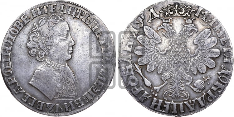 1 рубль 1704 года (портрет молодого Петра I, “Алексеевский

рубль”) - Биткин #797 (R)