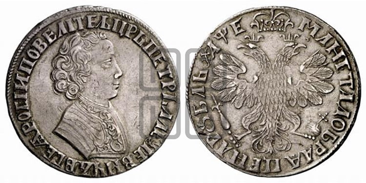 1 рубль 1705 года (портрет молодого Петра I, “Алексеейвский рубль”, без букв) - Биткин: #798 (R)