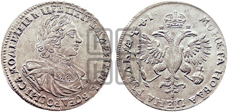 1 рубль 1719 года (портрет в латах, без знака медальера) - Биткин: #811 (R3)