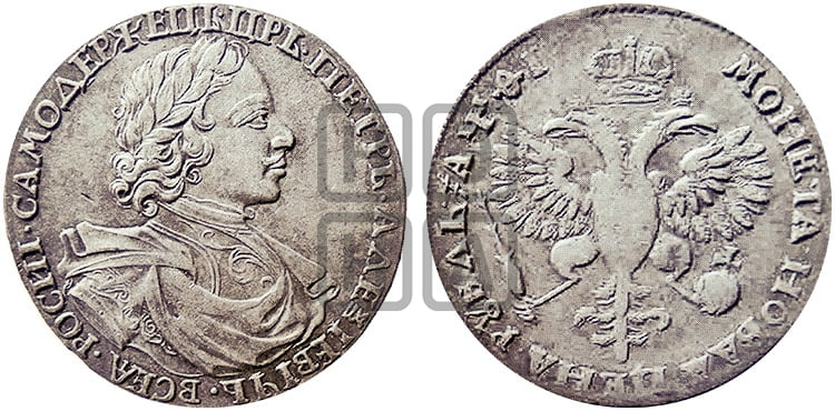 1 рубль 1719 года (портрет в латах, без знака медальера) - Биткин #812 (R2)