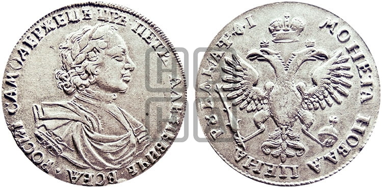 1 рубль 1719 года KO/L (портрет в латах, знак медальера КО) - Биткин: #814 (R2)