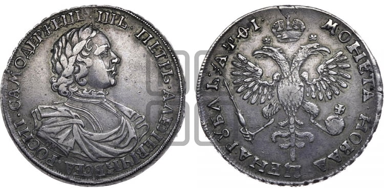 1 рубль 1719 года OK (портрет в латах, знак медальера ОК, без обозначения минцмейстера) - Биткин: #815 (R)