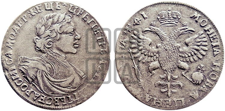 1 рубль 1719 года OK (портрет в латах, знак медальера ОК, без обозначения минцмейстера) - Биткин: #827 (R)