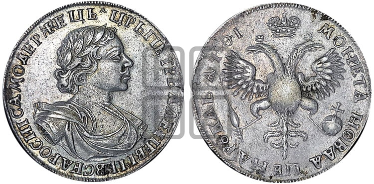 1 рубль 1719 года OK (портрет в латах, знак медальера ОК, без обозначения минцмейстера) - Биткин: #828 (R)