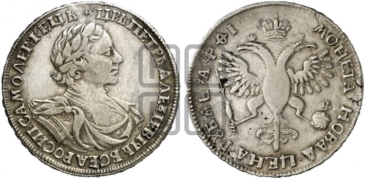 1 рубль 1719 года OK (портрет в латах, знак медальера ОК, без обозначения минцмейстера) - Биткин: #830 (R1)