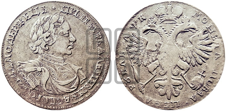1 рубль 1720 года OK (портрет в латах, знак медальера ОК) - Биткин #833 (R)