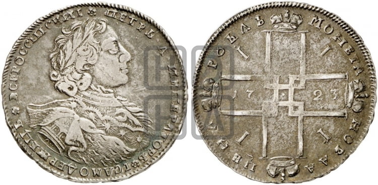 1 рубль 1723 года OK ( в горностаевой мантии, ”тигровик”, без андреевского креста) - Биткин #838 (R)