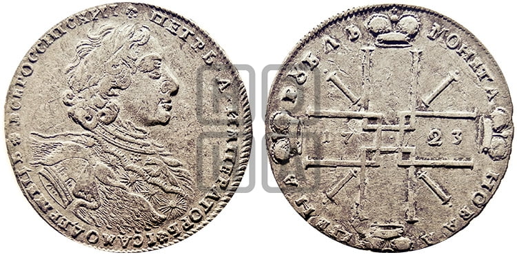 1 рубль 1723 года OK ( в горностаевой мантии, ”тигровик”, без андреевского креста) - Биткин #840 (R3)