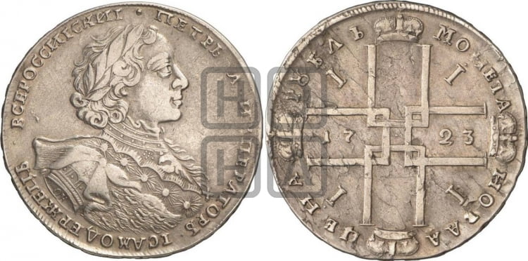 1 рубль 1723 года OK ( в горностаевой мантии, ”тигровик”, с малым крестом) - Биткин: #847 (R)