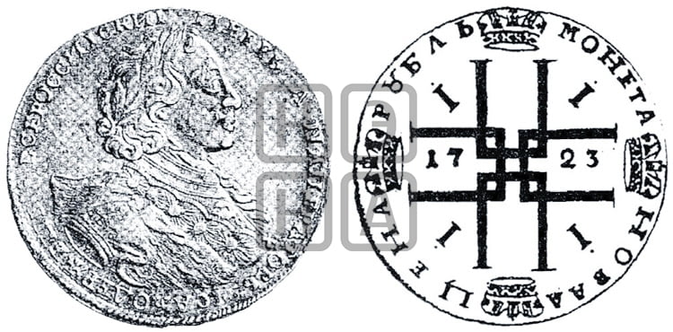 1 рубль 1723 года OK ( в горностаевой мантии, ”тигровик”, с малым крестом) - Биткин: #849