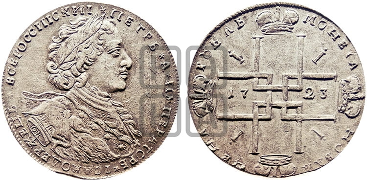 1 рубль 1723 года OK ( в горностаевой мантии, ”тигровик”, с малым крестом, вензель большой) - Биткин: #853 (R1)