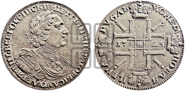 1 рубль 1725 года СПБ (“Солнечник”, портрет в латах, СПБ под портретом, над головой трилистник) - Биткин: #1363 (R1)