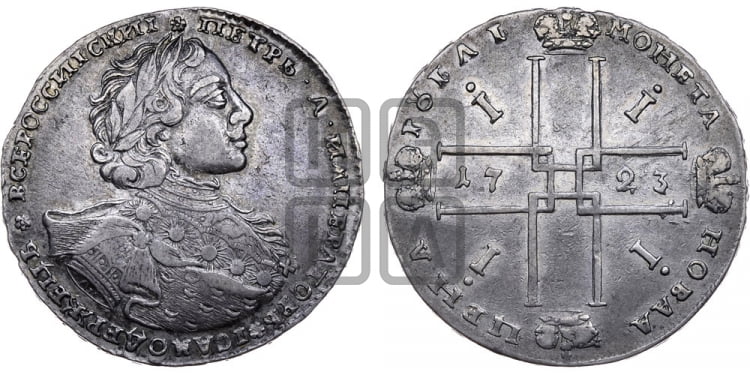 1 рубль 1723 года OK ( в горностаевой мантии, ”тигровик”, с малым крестом) - Биткин: #880