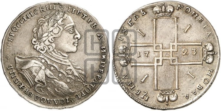 1 рубль 1723 года OK ( в горностаевой мантии, ”тигровик”, с малым крестом) - Биткин: #885
