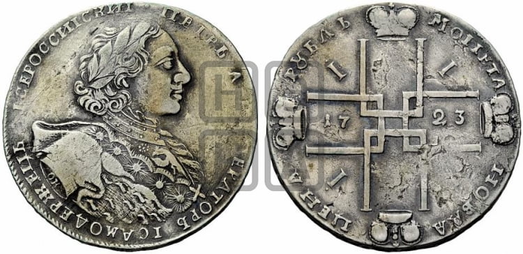 1 рубль 1723 года OK ( в горностаевой мантии, ”тигровик”, со средним крестом) - Биткин: #886 (R)
