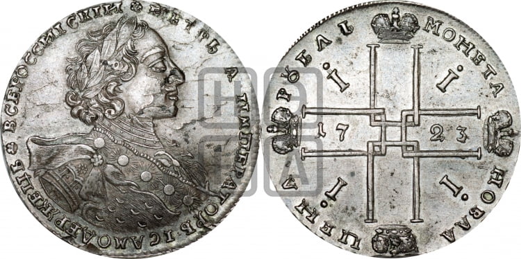 1 рубль 1723 года OK ( в горностаевой мантии, ”тигровик”, со средним крестом) - Биткин: #888 (R1)