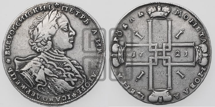1 рубль 1723 года OK ( в горностаевой мантии, ”тигровик”, с большим крестом) - Биткин: #890 (R2)