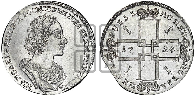 1 рубль 1724 года (портрет в античных доспехах, ”матрос”, без инициалов медальера, портрет 1723 года) - Биткин: #921 (R)