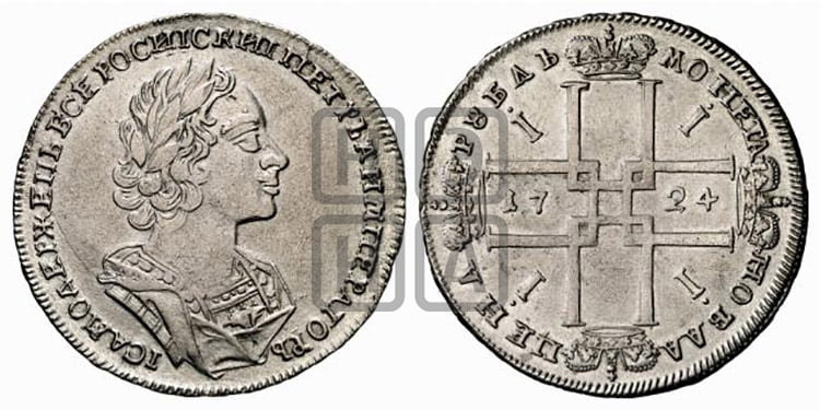 1 рубль 1724 года (портрет в античных доспехах, ”матрос”, без инициалов медальера)
 - Биткин #934