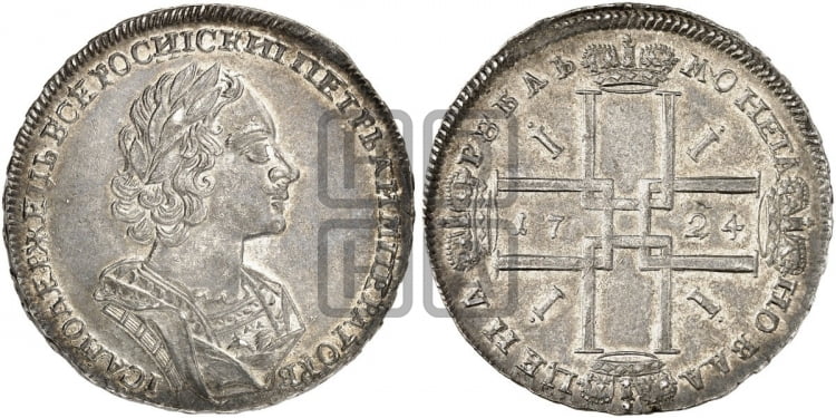 1 рубль 1724 года (портрет в античных доспехах, ”матрос”, без инициалов медальера, портрет 1723 года) - Биткин: #938 (R)