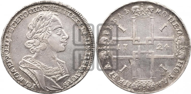 1 рубль 1724 года (портрет в античных доспехах, ”матрос”, без инициалов медальера)
 - Биткин: #945