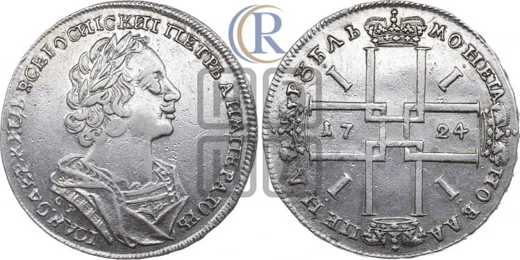 1 рубль 1724 года OK (портрет в античных доспехах, ”матрос”, инициалы медальера ОК) - Биткин: #955 (R)