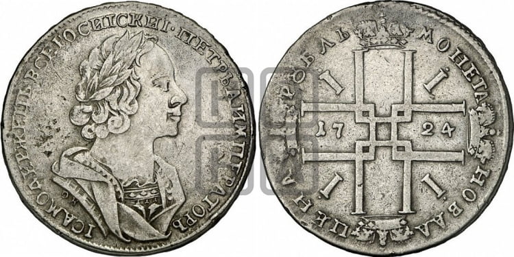 1 рубль 1724 года OK (портрет в античных доспехах, ”матрос”, инициалы медальера ОК) - Биткин: #956 (R)