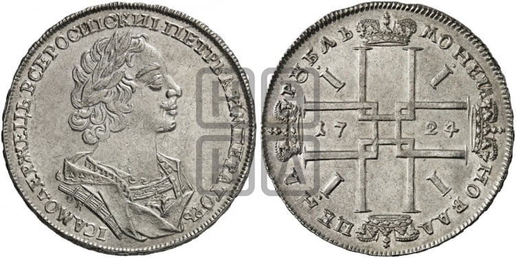 1 рубль 1724 года OK (портрет в античных доспехах, ”матрос”, инициалы медальера ОК) - Биткин: #957 (R)