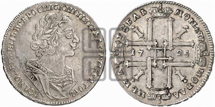 1 рубль 1725 года (портрет в античных доспехах, ”матрос”, без инициалов медальера) - Биткин: #963