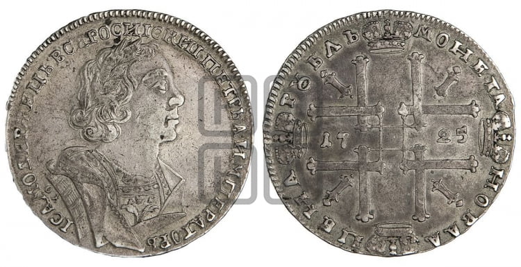 1 рубль 1725 года OK (портрет в античных доспехах, ”матрос”, инициалы медальера ОК) - Биткин: #986 (R)