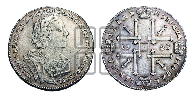 1 рубль 1725 года OK (портрет в античных доспехах, ”матрос”, инициалы медальера ОК) - Биткин: #987 (R)