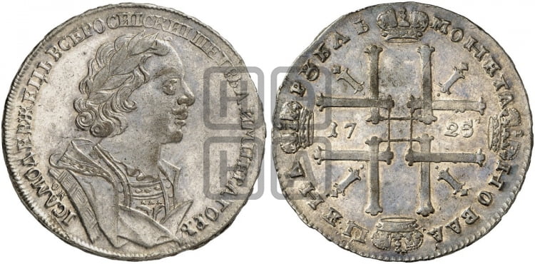 1 рубль 1725 года OK (портрет в античных доспехах, ”матрос”, инициалы медальера ОК) - Биткин: #988 (R)